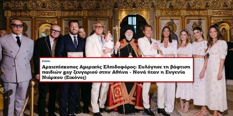 ΧΑΜΟΣ ΣΤΟ TWITTER …..ΠΟΙΑ ΚΑΘΑΙΡΕΣΗ;;;;; ΞΥΡΙΣΜΑ ΤΩΡΑ
