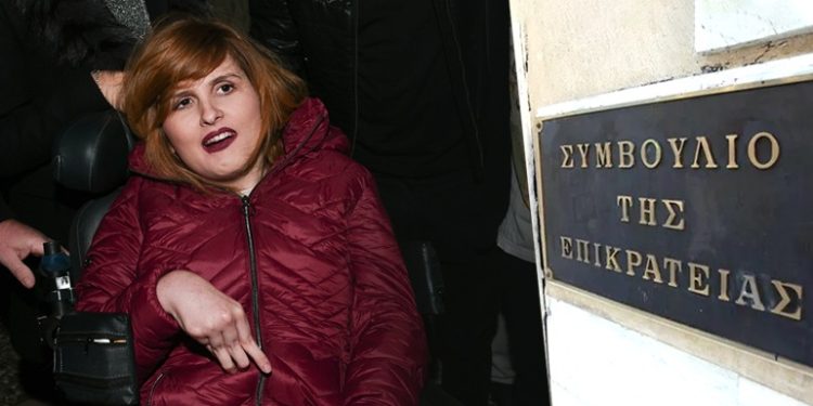 Το ΣτΕ δικαίωσε τη Μυρτώ