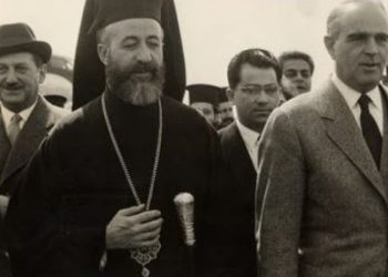 Ο ΜΑΚΑΡΙΟΣ ΠΡΟΔΟΣΕ ΤΗΝ ΕΝΩΣΗ ΓΙΑΤΙ ΕΚΒΙΑΣΤΗΚΕ