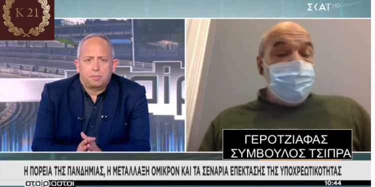 ΓΕΡΟΤΖΙΑΦΑΣ: ΑΛΗΤΕΣ ΚΑΙ ΑΝΟΗΤΟΙ ΟΙ ΑΝΤΙΕΜΒΟΛΙΑΣΤΕΣ. ΝΑ ΠΑΝΕ ΣΤΟ ΒΟΥΝΟ ΝΑ ΜΕΙΝΟΥΝ ΜΟΝΟΙ ΤΟΥΣ. (video)