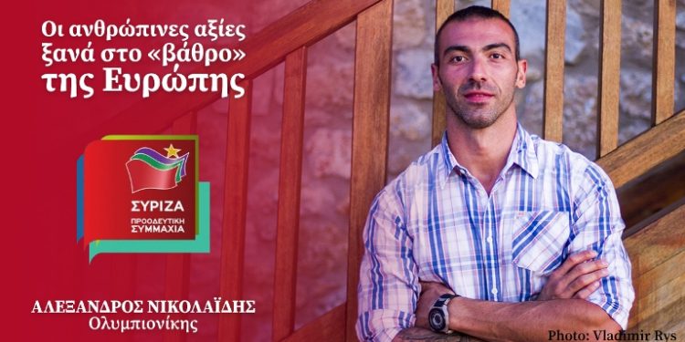Αλέξανδρος Νικολαΐδης για τους αντιδρούντες της Συμφωνίας των Πρεσπών…ΑΥΤΟΣ ΗΤΑΝ Ο ΜΑΚΑΡΙΤΗΣ