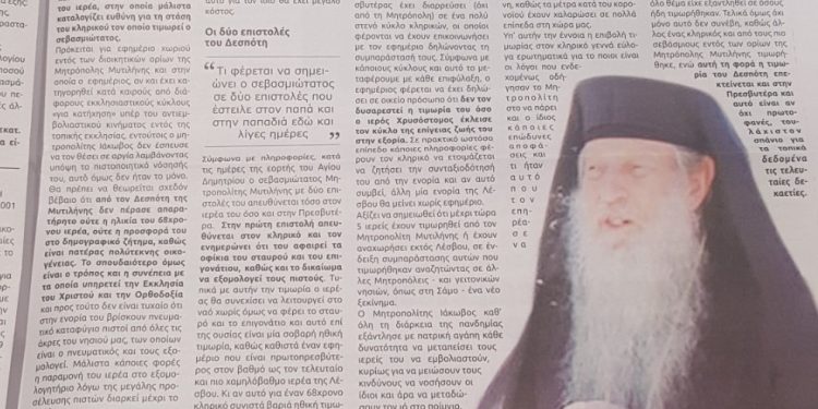 Ἀμετανόητοι, ἀκόμη καί τώρα..