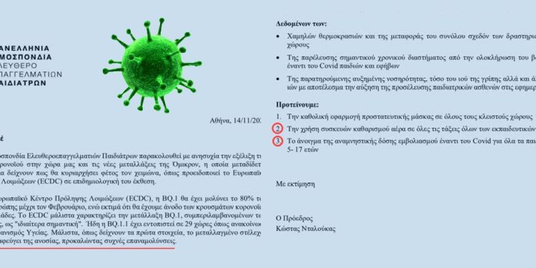 316955859_138589502308495_2145153550154791373_n