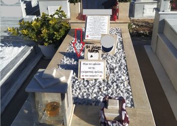 3onekrotafeio-960x768