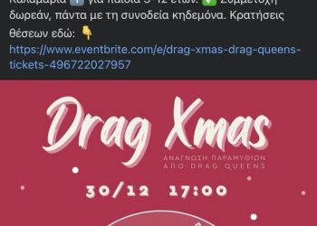 322394103_469250372037148_4832946168076134895_n