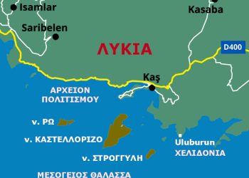 uluburun-%cf%87%ce%b5%ce%bb%ce%b9%ce%b4%ce%bf%ce%bd%ce%b9%ce%b1-%ce%ac%ce%ba%cf%81%ce%b1