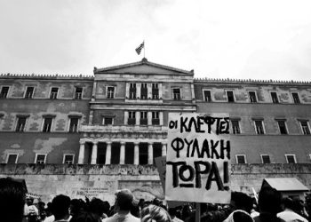 ayti-i-xora-einai-i-patrida-moy-xarry-klyn1-e1551292099997