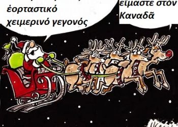canada-xmas
