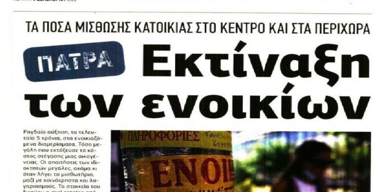 peloponnisos