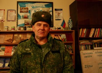 ukraine_ellines_1-scaled