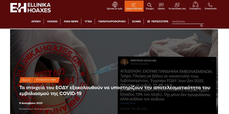 %ce%b1%cf%80%ce%b1%cf%84-3