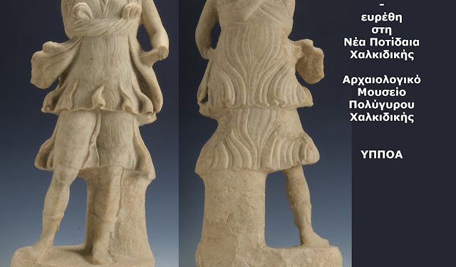 %ce%b1%cf%81%cf%84%ce%b5%ce%bc%ce%b9%cf%83-%ce%b1%cf%81%cf%87-%ce%b1%ce%b3%ce%b1%ce%bb%ce%bc%ce%b1%cf%84%ce%b9%ce%b4%ce%b9%ce%bf-3%ce%bf%cf%85-%ce%b1%ce%b9-%ce%bc%cf%87-%ce%b5%cf%85%cf%81-%ce%bd