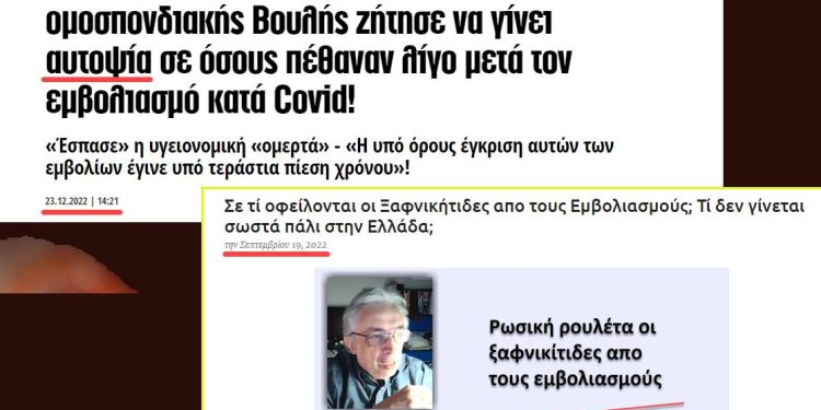 %ce%b1%cf%85%cf%84%ce%bf%cf%88