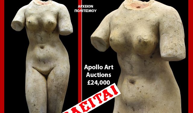 %ce%b1%cf%86%cf%81%ce%bf%ce%b4%ce%b9%cf%84%ce%b7%cf%83-%ce%ac%ce%b3%ce%b1%ce%bb%ce%bc%ce%b1-%ce%b4%ce%b7%ce%bc%ce%bf%cf%80%cf%81-2022