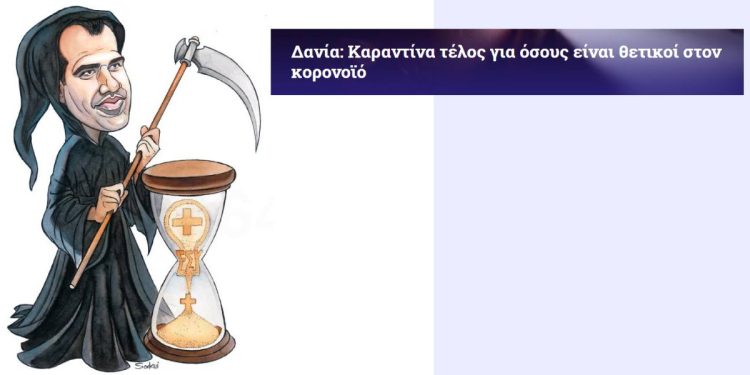 %ce%b4%ce%b1%ce%bd-2