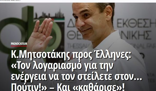 %ce%b4%ce%b5%ce%b7-screenshot_1