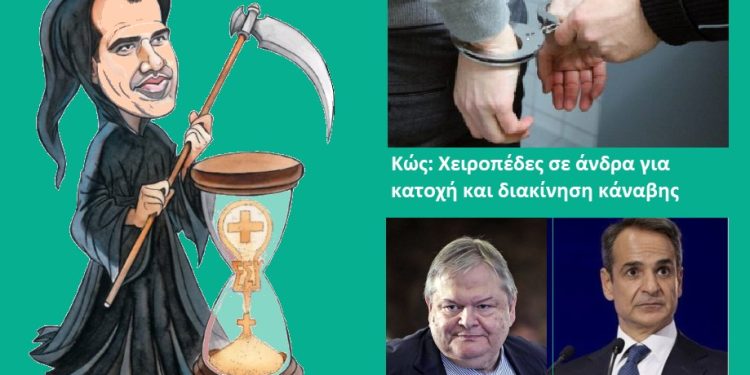 %ce%b4%ce%b9%ce%ba