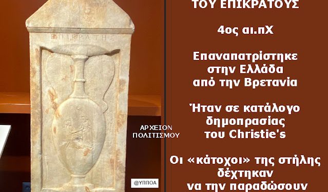 %ce%b5%cf%80%ce%b9%ce%ba%cf%81%ce%b1%cf%84%ce%b7-%ce%b5%cf%80%ce%b9%cf%84%cf%8d%ce%bc%ce%b2%ce%b9%ce%b1-%cf%83%cf%84%ce%ae%ce%bb%ce%b7-%ce%b5%cf%80%ce%b1%ce%bd%ce%b1%cf%80%ce%b1%cf%84%cf%81-2022