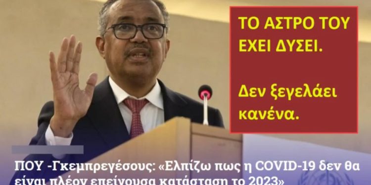 %ce%b6%ce%bf%cf%85-2