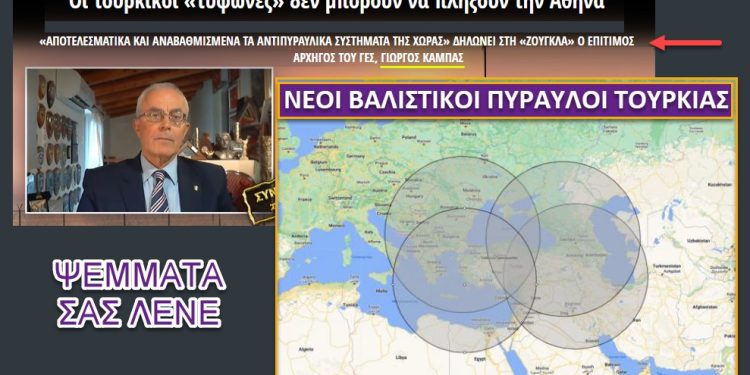 %ce%b6%ce%bf%cf%85%ce%b3-6