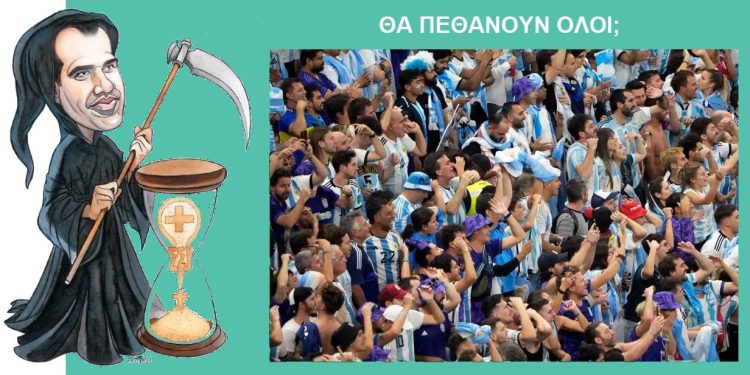 %ce%ba%ce%b1%cf%84%ce%b1%cf%81-2