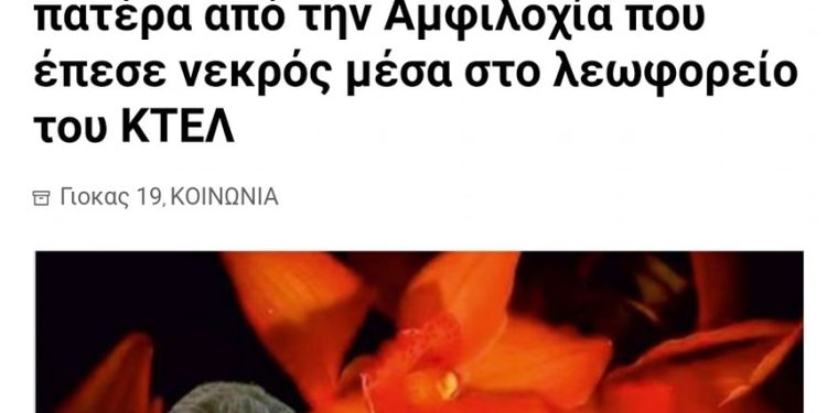 %ce%ba%ce%bb%ce%b9%ce%bc