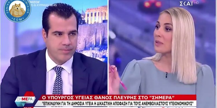 %ce%ba%ce%bf%cf%85%cf%84