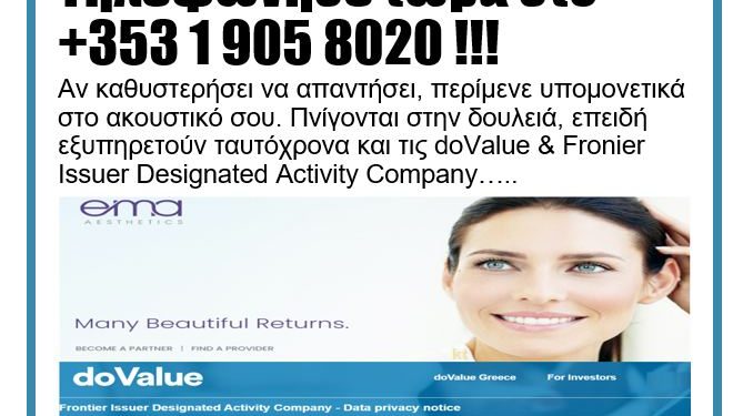 %ce%bb%ce%b5%cf%85%ce%ba-2