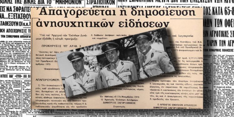 %ce%bb%ce%bf%ce%b3-2