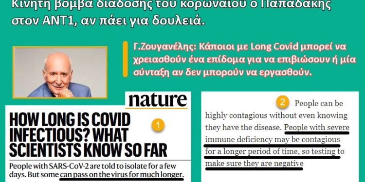 %cf%80%ce%b1%cf%80%ce%b1%ce%b4