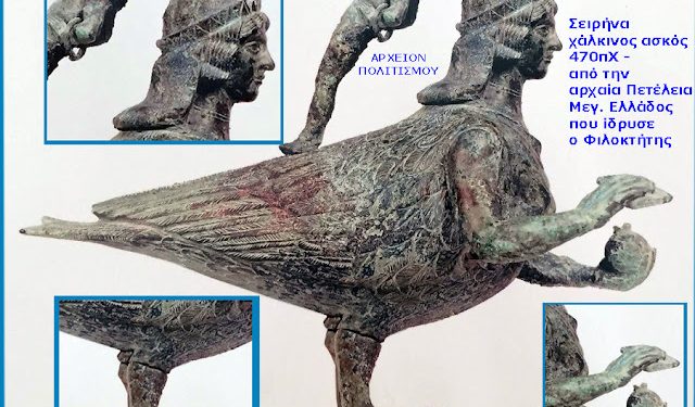 %cf%80%ce%b5%cf%84%ce%b7%ce%bb%ce%b9%ce%b1-%ce%b1%cf%81%cf%87-%ce%b1%cf%83%ce%ba%cf%8c%cf%82-%ce%b3%ce%bf%cf%81%ce%b3%cf%8c%ce%bd%ce%b14%ce%b1