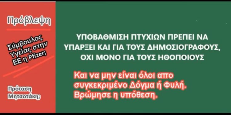 %cf%80%cf%81%ce%b1%ce%ba%cf%84%ce%bf