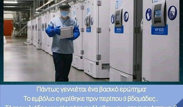 %cf%83%cf%84%ce%b7%ce%bc%ce%b5%ce%bd%ce%bf