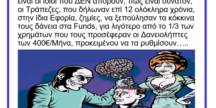 %cf%84%cf%81%ce%b1%cf%80-4