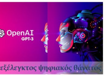 ai-language-%cf%88%ce%b8-02