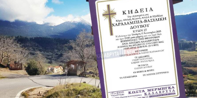 screenshot_20230110-152351