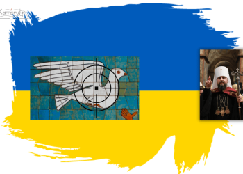 peace-ukraine-1