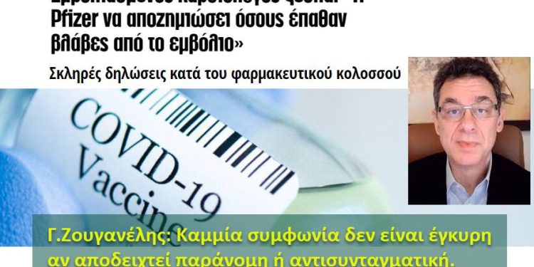 %ce%b1%ce%ba%cf%85%cf%81