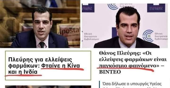 %ce%b7%ce%bb%ce%b9%ce%b8