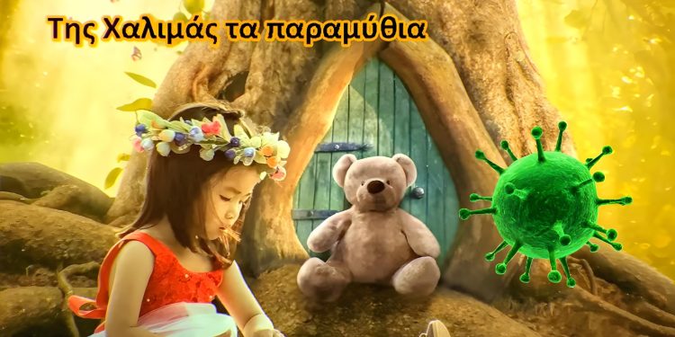 %cf%80%ce%b1%cf%81%ce%b1%ce%bc