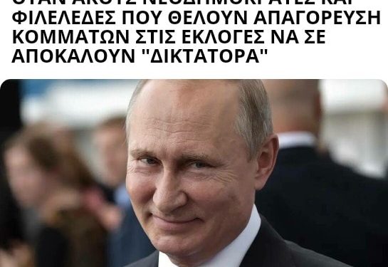 %cf%80%ce%bf%cf%85%cf%84