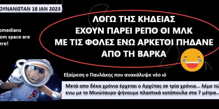 %cf%86%ce%bf%ce%bb