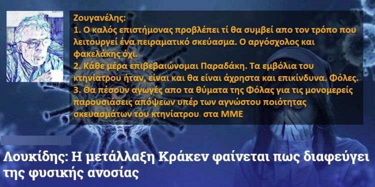 %cf%86%ce%bf%ce%bb%ce%b5%cf%83-2