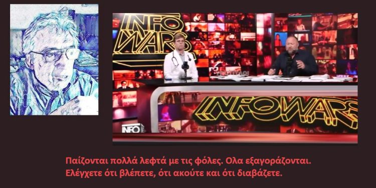 %cf%86%ce%bf%ce%bb%ce%b5%cf%83-5