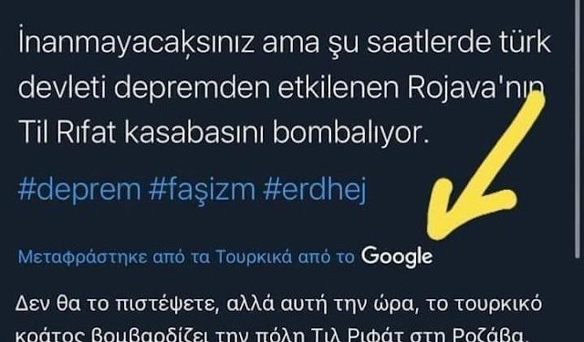 1675786232103677-0-640x450