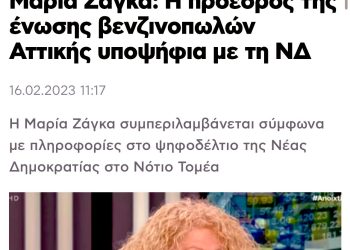 331285094_566541038839834_5743076060795157977_n-2