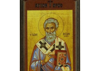 agios-fotios-pr-1830