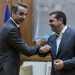 mitsotakis-tsipras-synantisi-agkwnes_0