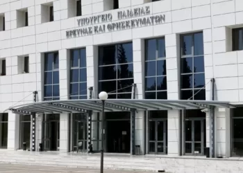 ypourgeiopaideiasape-jpg