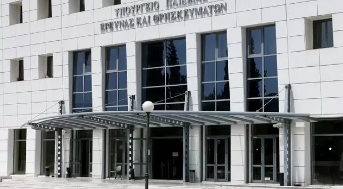 ypourgeiopaideiasape-jpg
